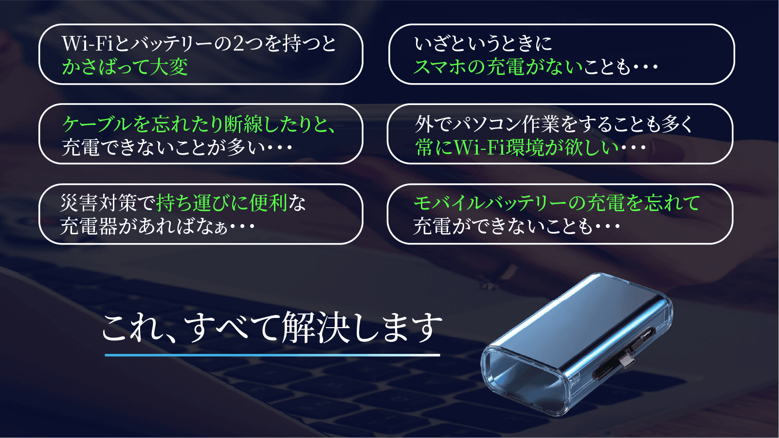 テストです